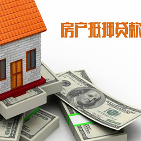 宁南房产抵押贷款可以提前还款吗？